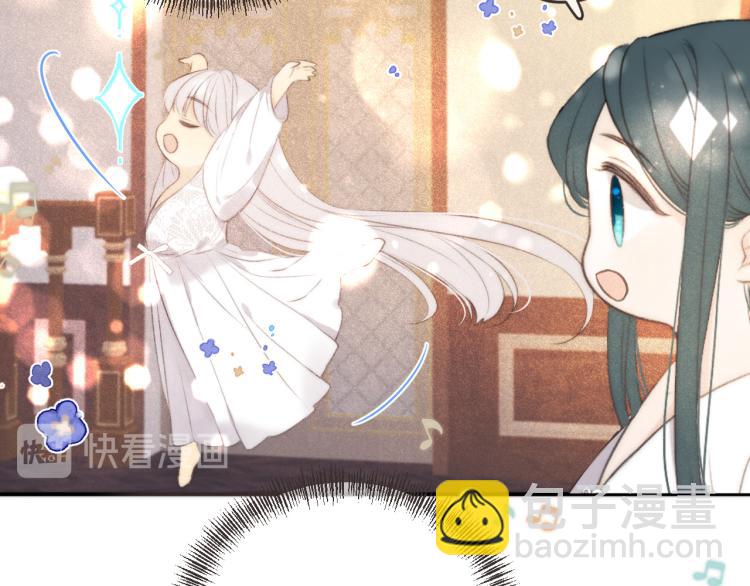 第41话 羊入虎口110