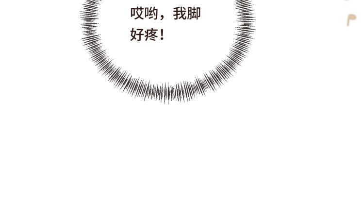 第41话 羊入虎口111