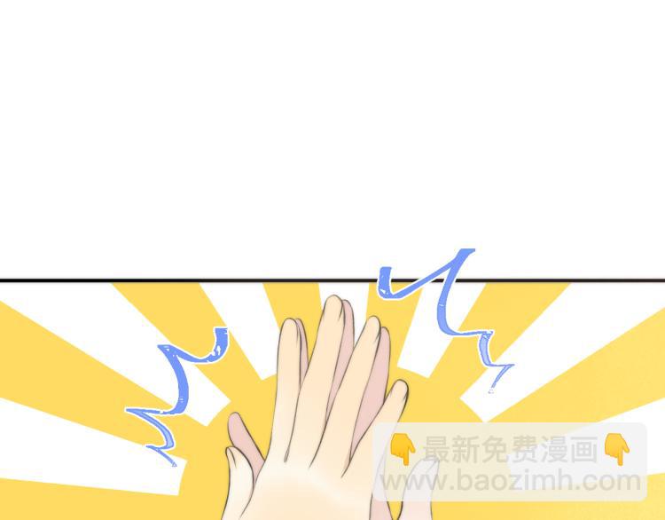 第41话 羊入虎口112