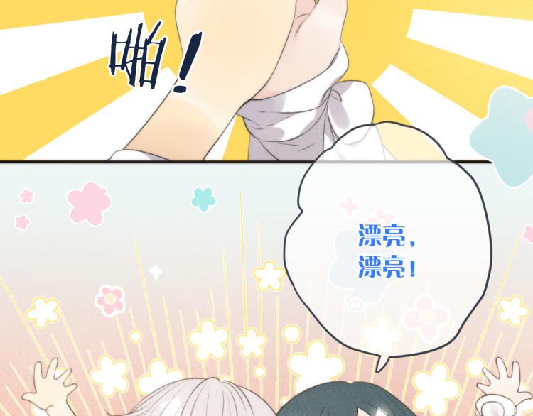 第41话 羊入虎口113