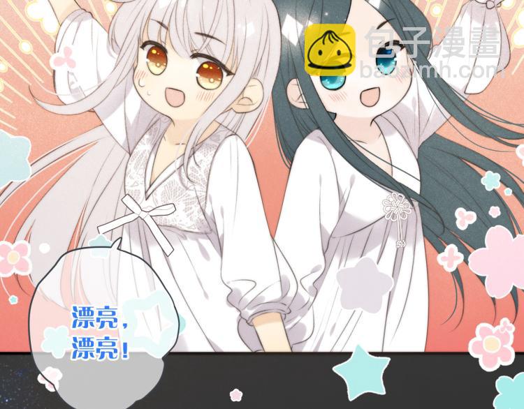 第41话 羊入虎口114