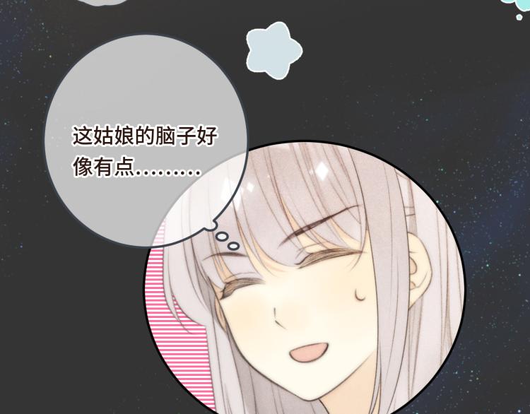 第41话 羊入虎口115