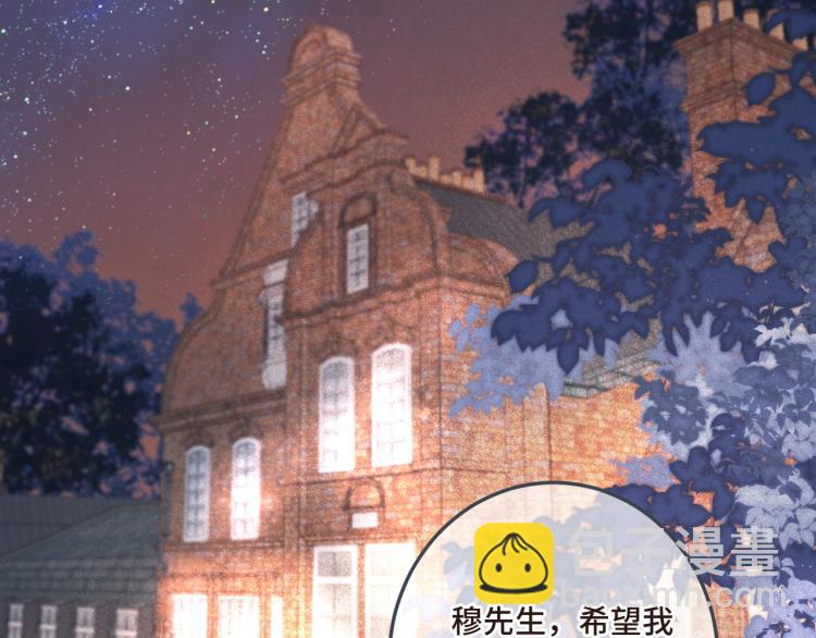第41话 羊入虎口117