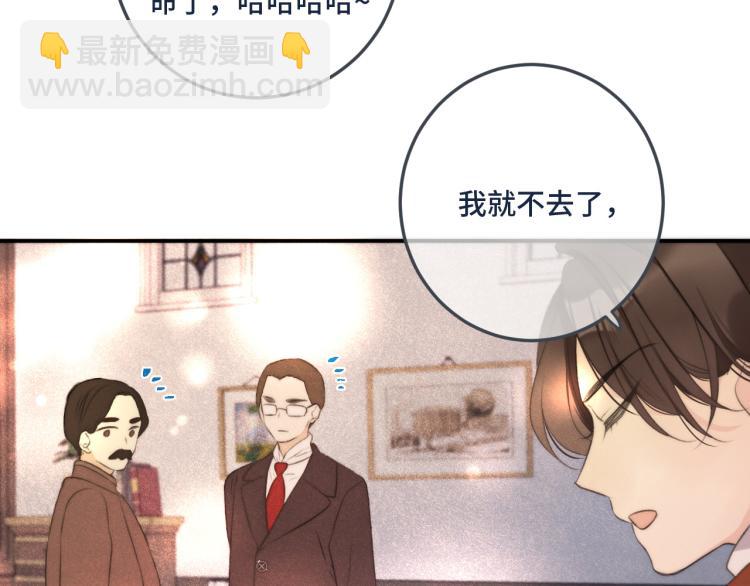 第41话 羊入虎口120