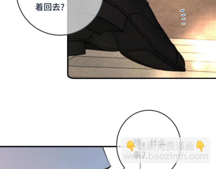 第41话 羊入虎口122