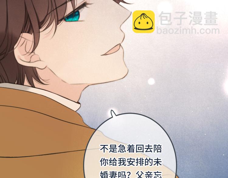 第41话 羊入虎口124