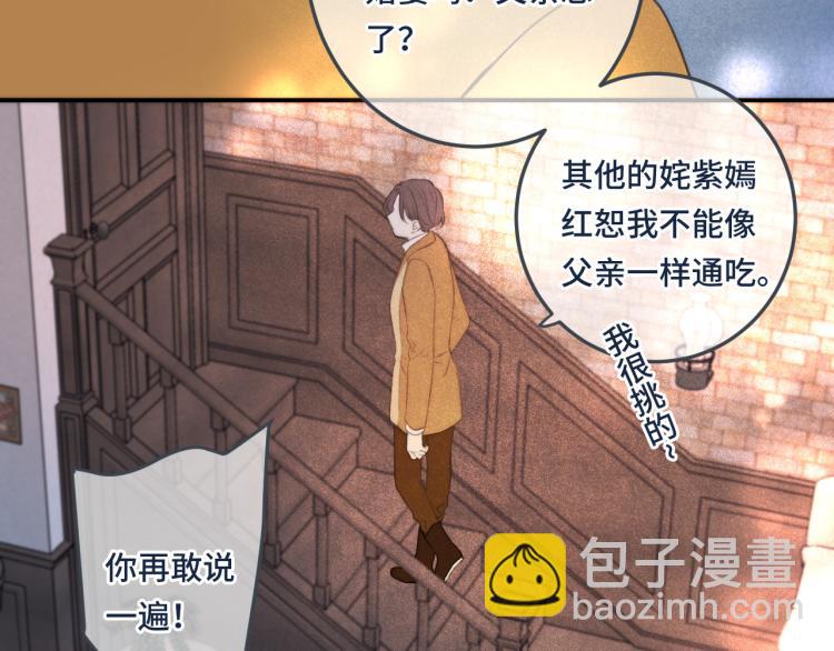 第41话 羊入虎口125