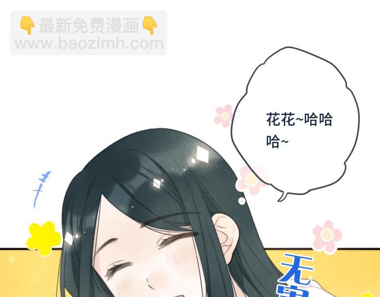 第41话 羊入虎口129