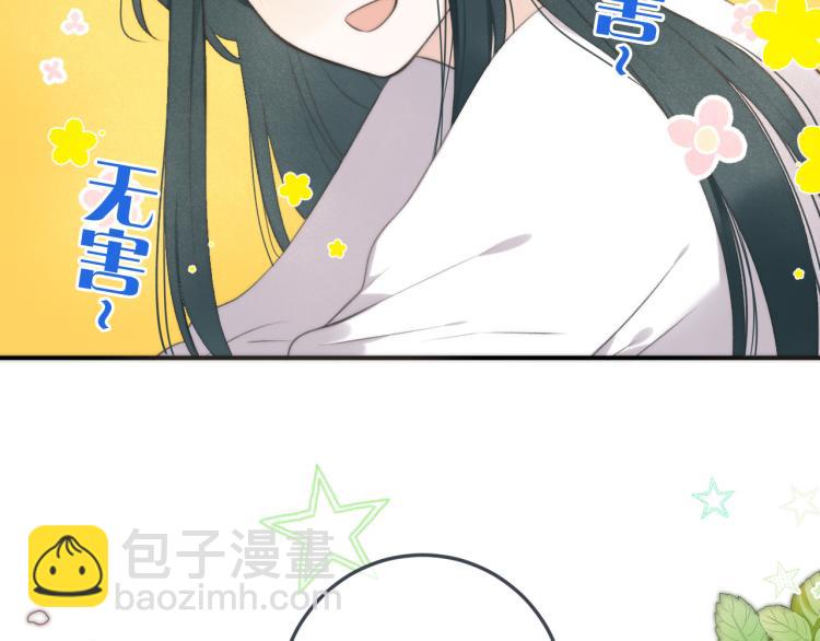 第41话 羊入虎口130