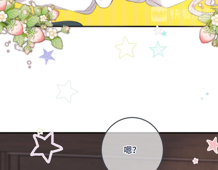 第41话 羊入虎口132
