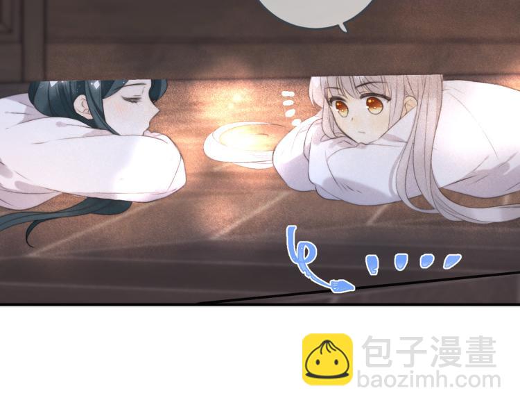 第41话 羊入虎口133