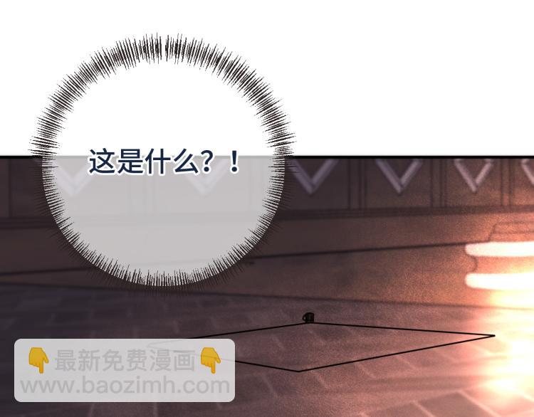 第41话 羊入虎口134