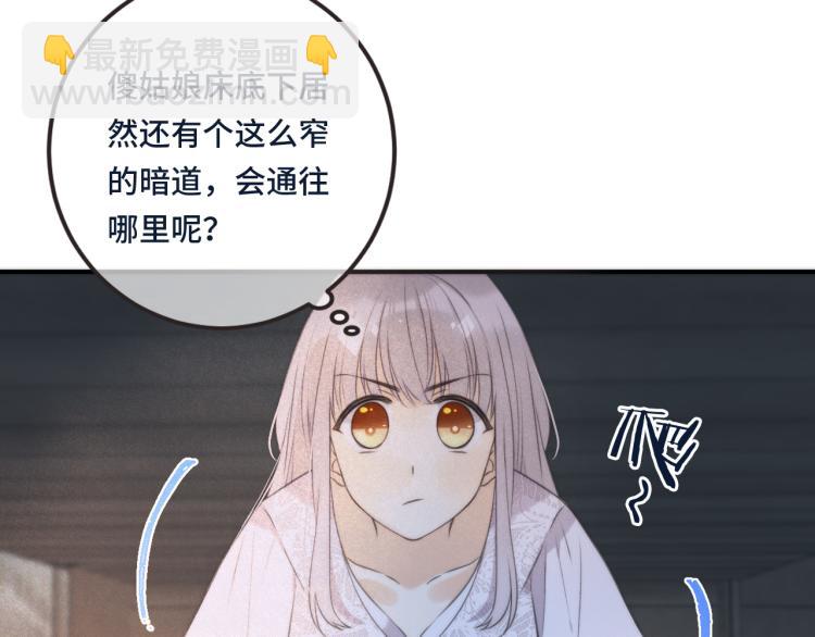 第41话 羊入虎口138