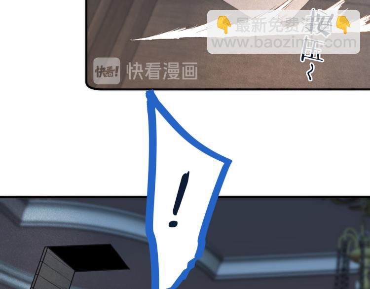 第41话 羊入虎口140