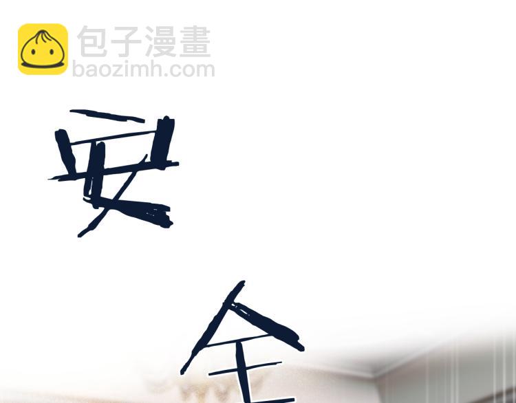 第41话 羊入虎口144