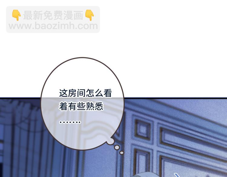 第41话 羊入虎口147