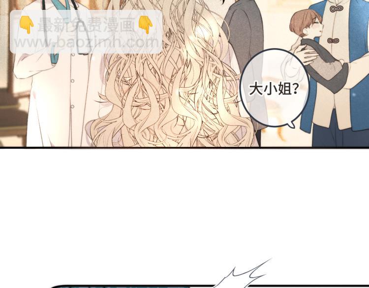 第41话 羊入虎口15