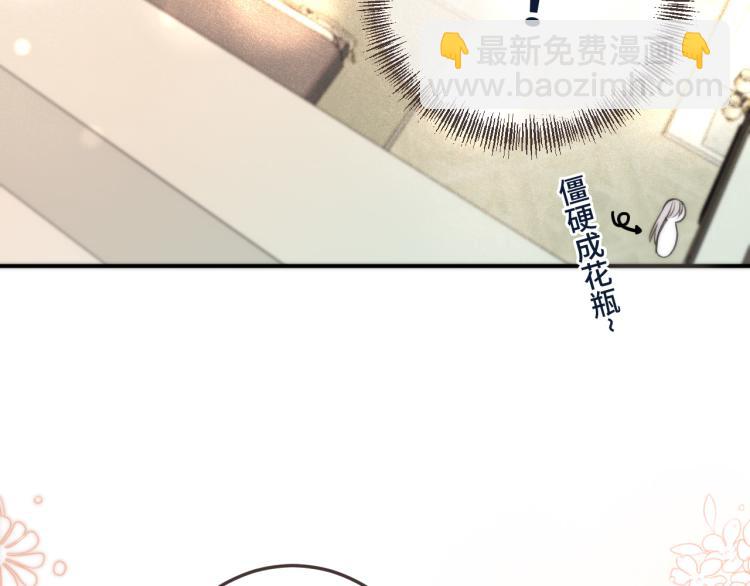 第41话 羊入虎口151
