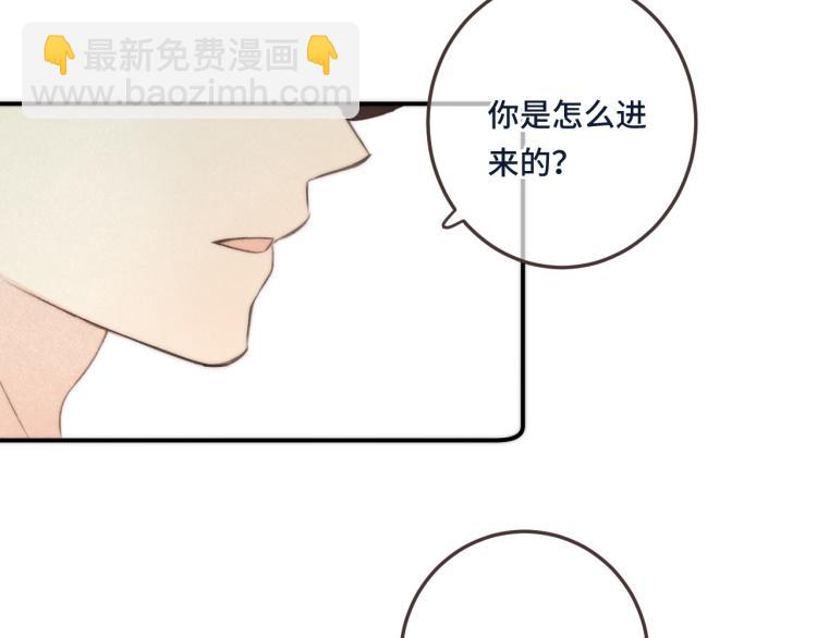 第41话 羊入虎口156