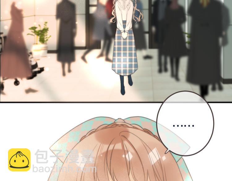 第41话 羊入虎口2