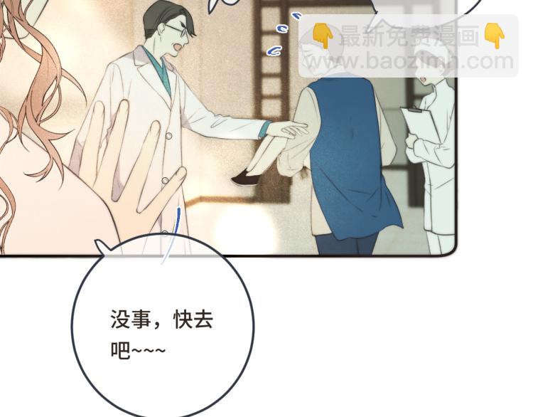 第41话 羊入虎口21