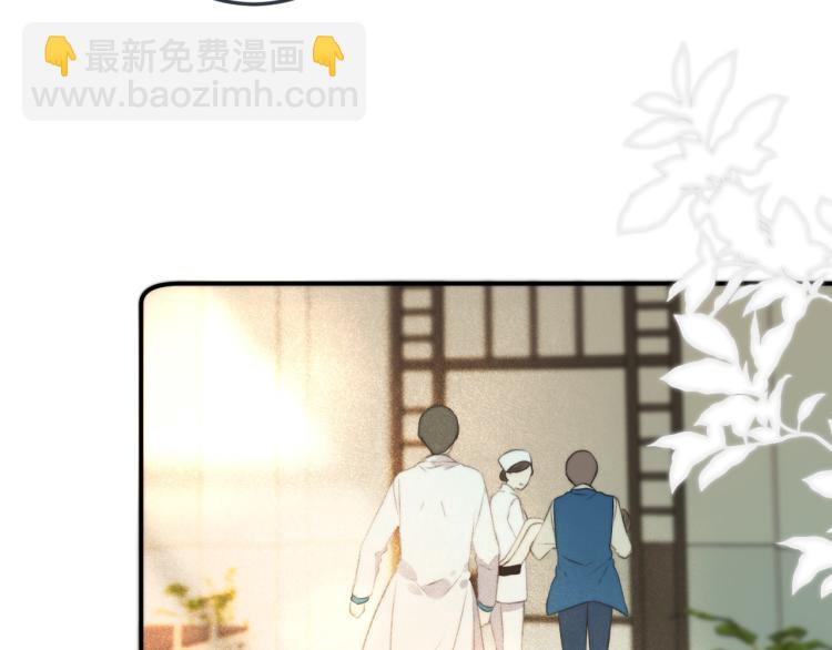 第41话 羊入虎口22
