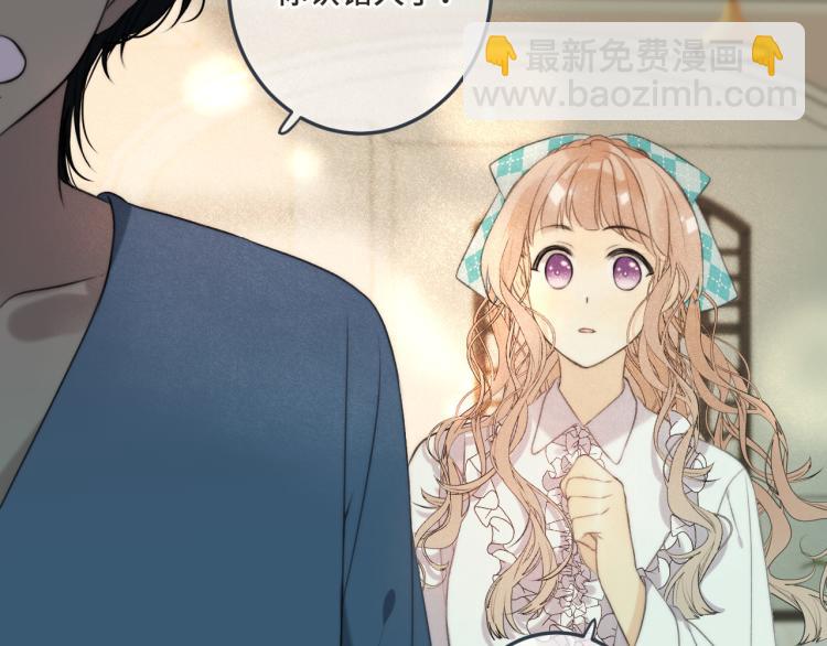 第41话 羊入虎口29