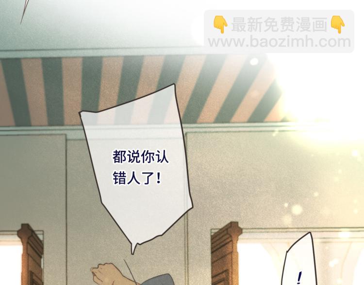 第41话 羊入虎口33