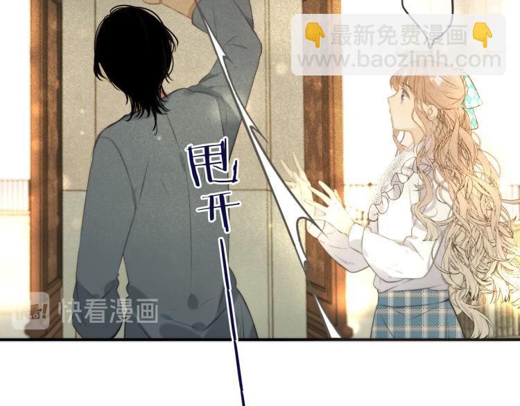 第41话 羊入虎口34