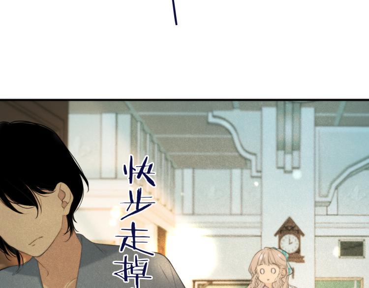 第41话 羊入虎口35