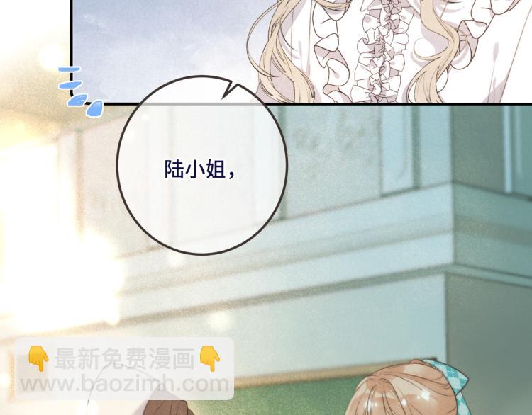 第41话 羊入虎口38