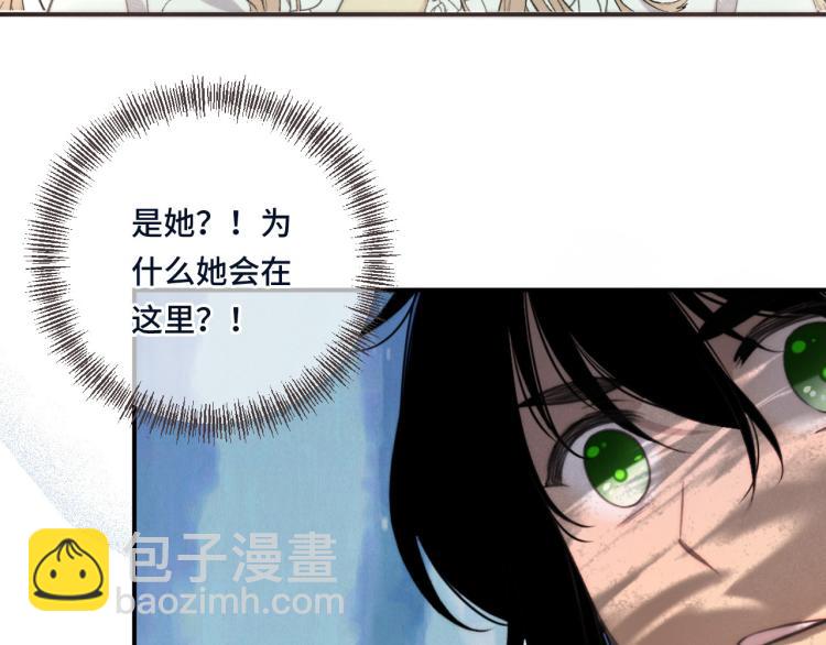 第41话 羊入虎口4