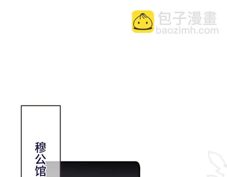 第41话 羊入虎口44