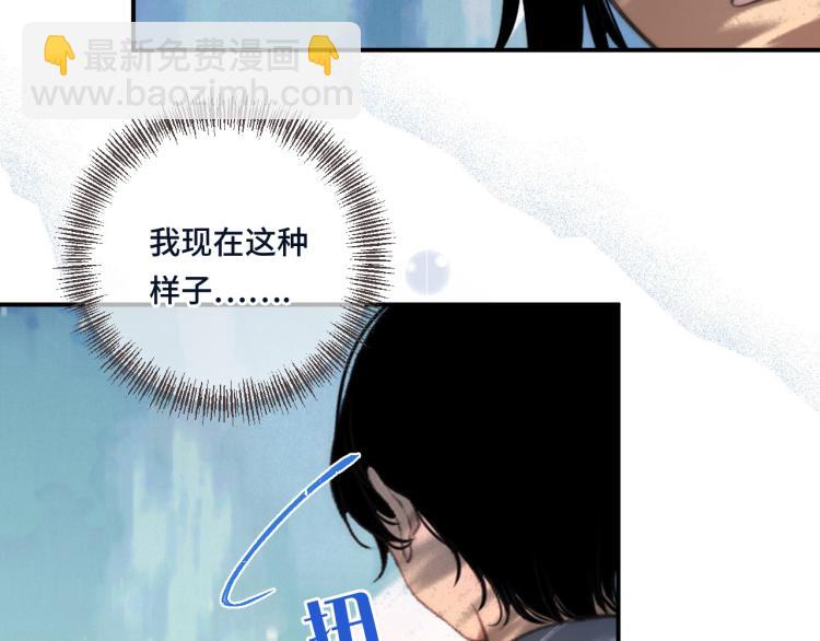 第41话 羊入虎口5