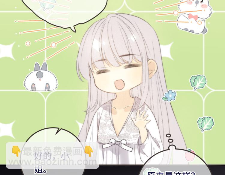 第41话 羊入虎口58