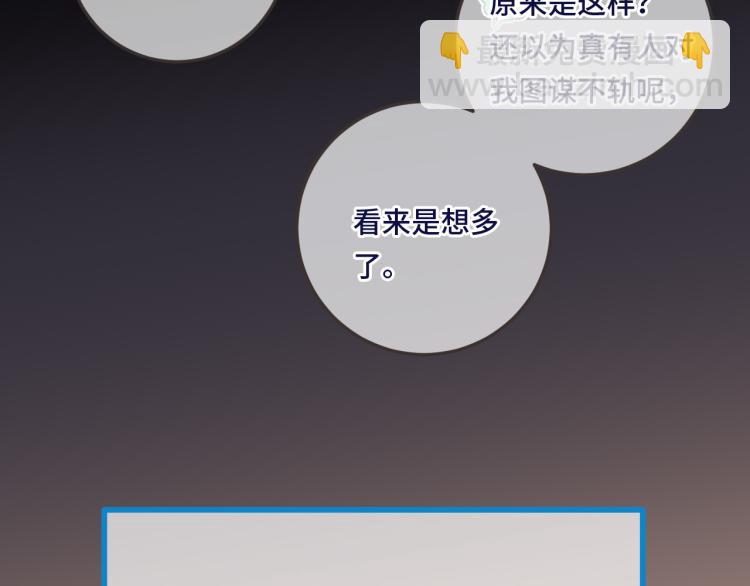 第41话 羊入虎口59