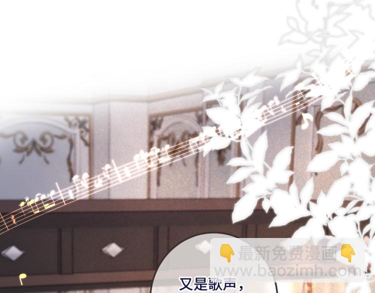 第41话 羊入虎口62