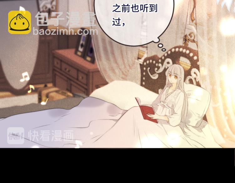 第41话 羊入虎口63