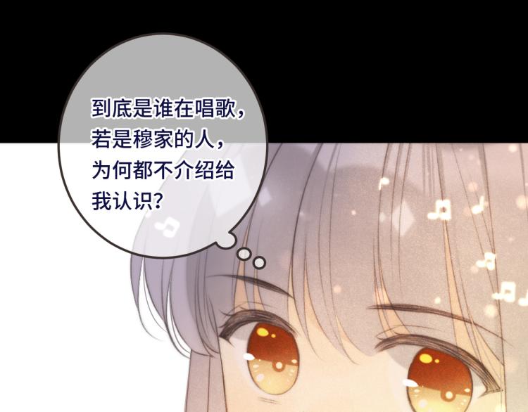第41话 羊入虎口64