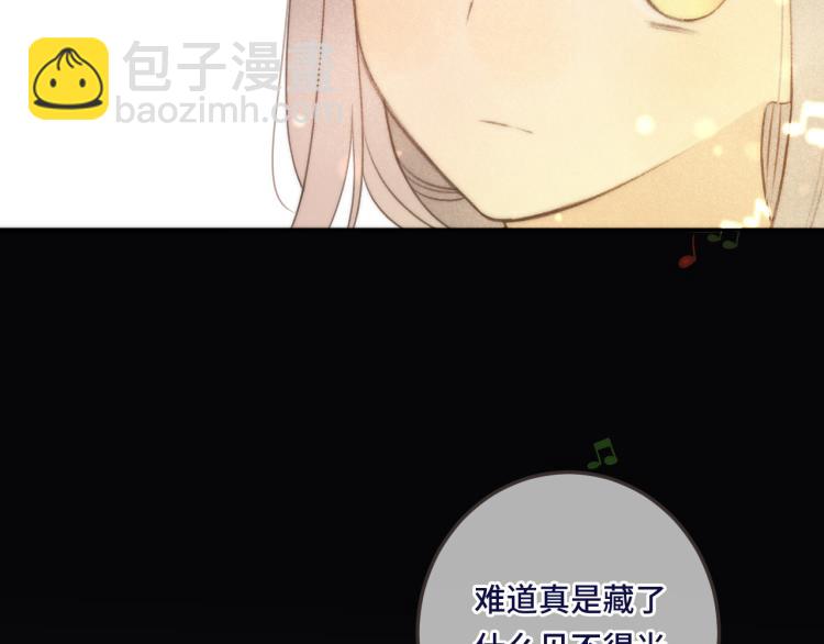 第41话 羊入虎口65
