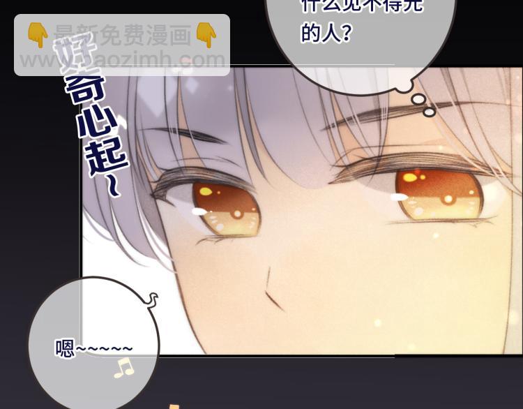 第41话 羊入虎口66