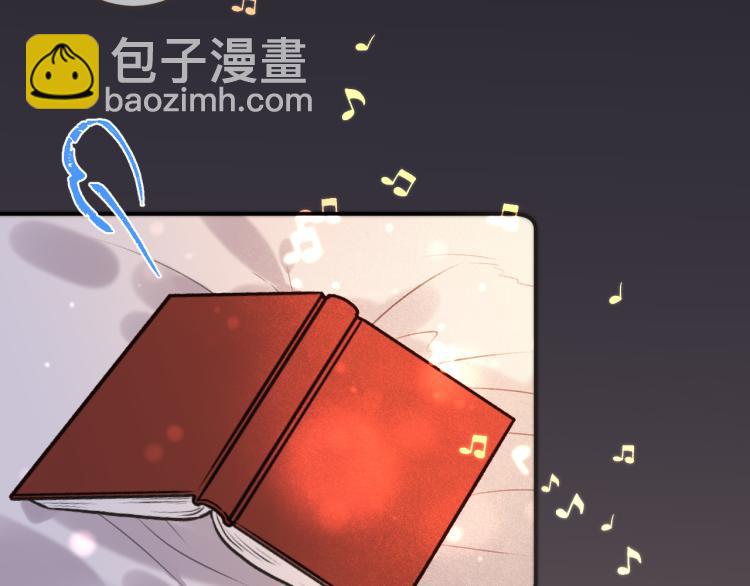 第41话 羊入虎口67