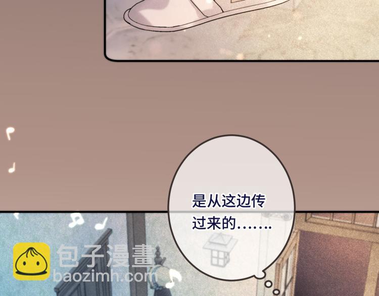 第41话 羊入虎口69