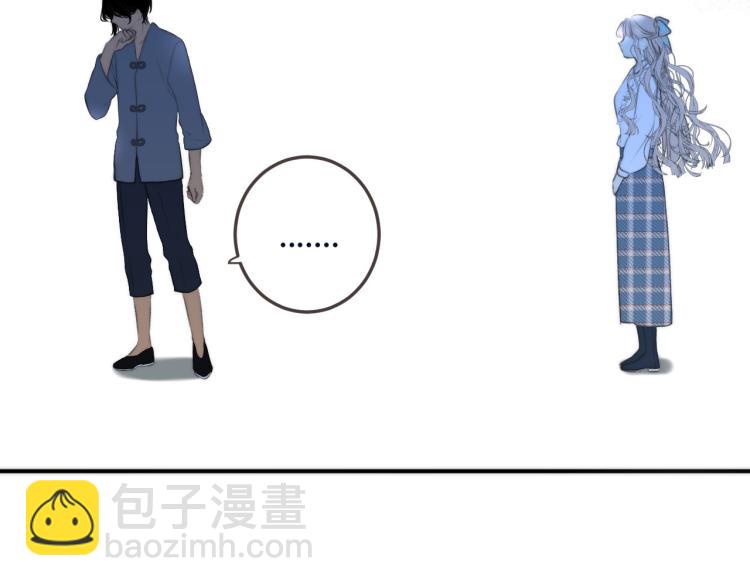 第41话 羊入虎口7