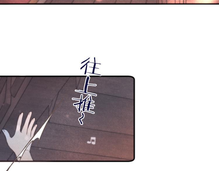 第41话 羊入虎口77