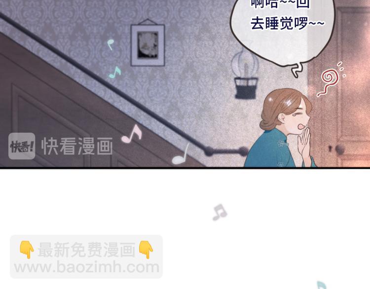 第41话 羊入虎口79