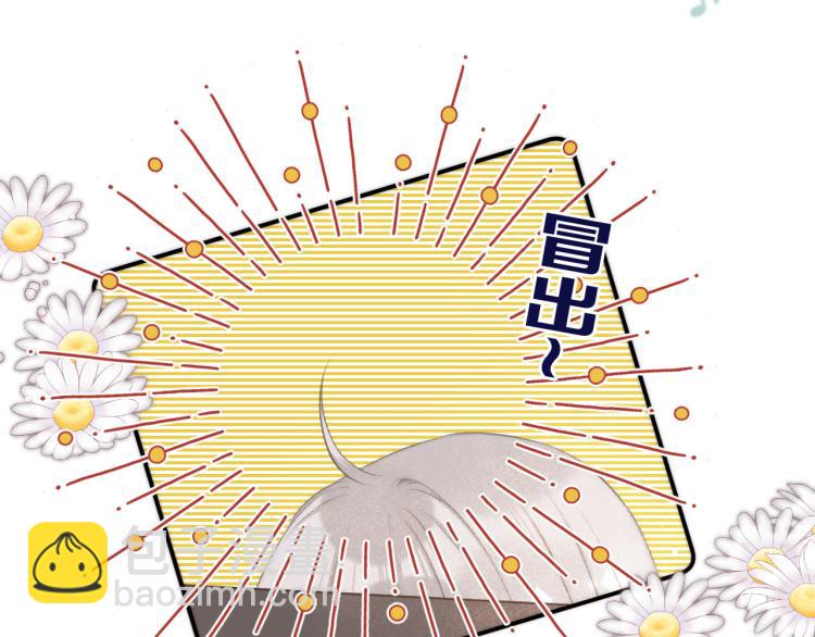第41话 羊入虎口80