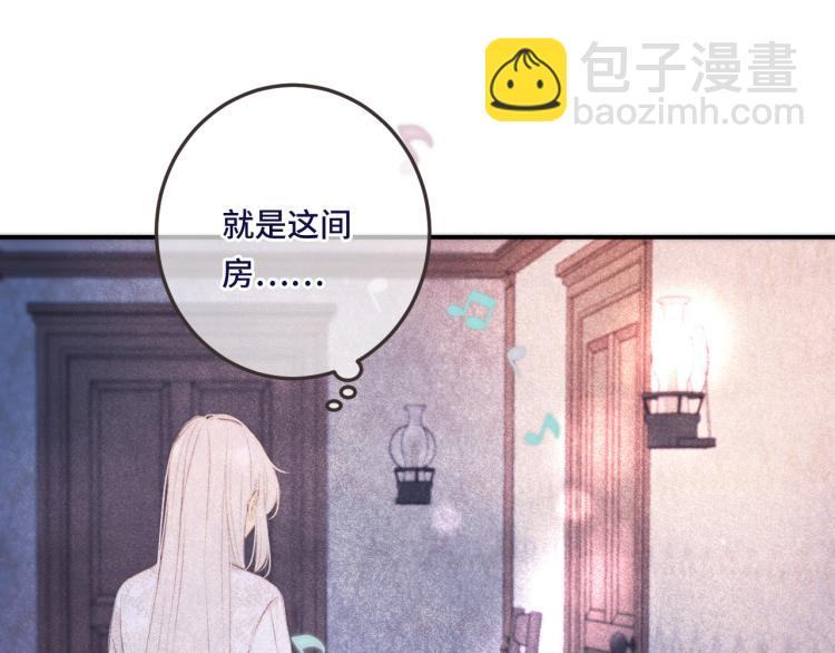 第41话 羊入虎口83