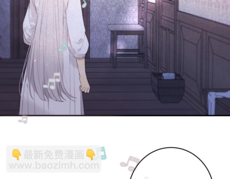 第41话 羊入虎口84