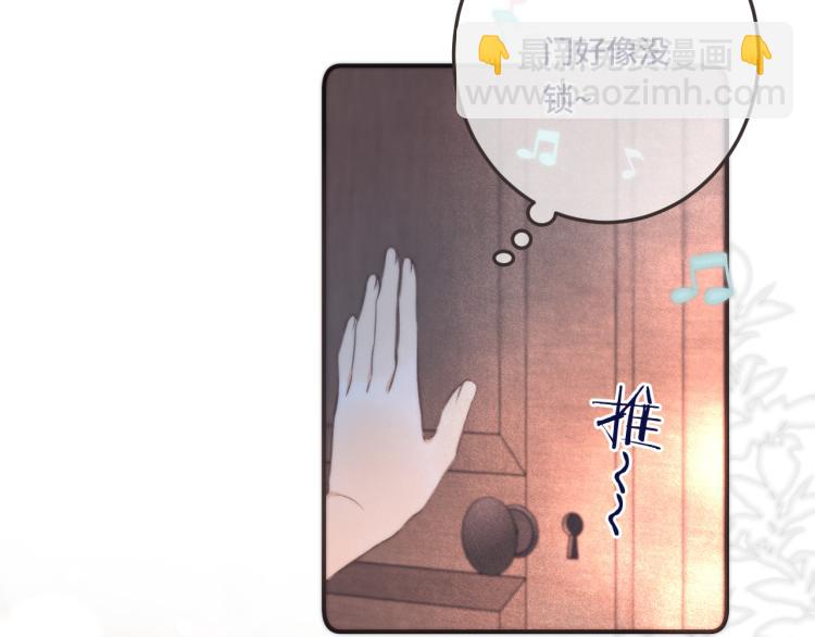 第41话 羊入虎口85